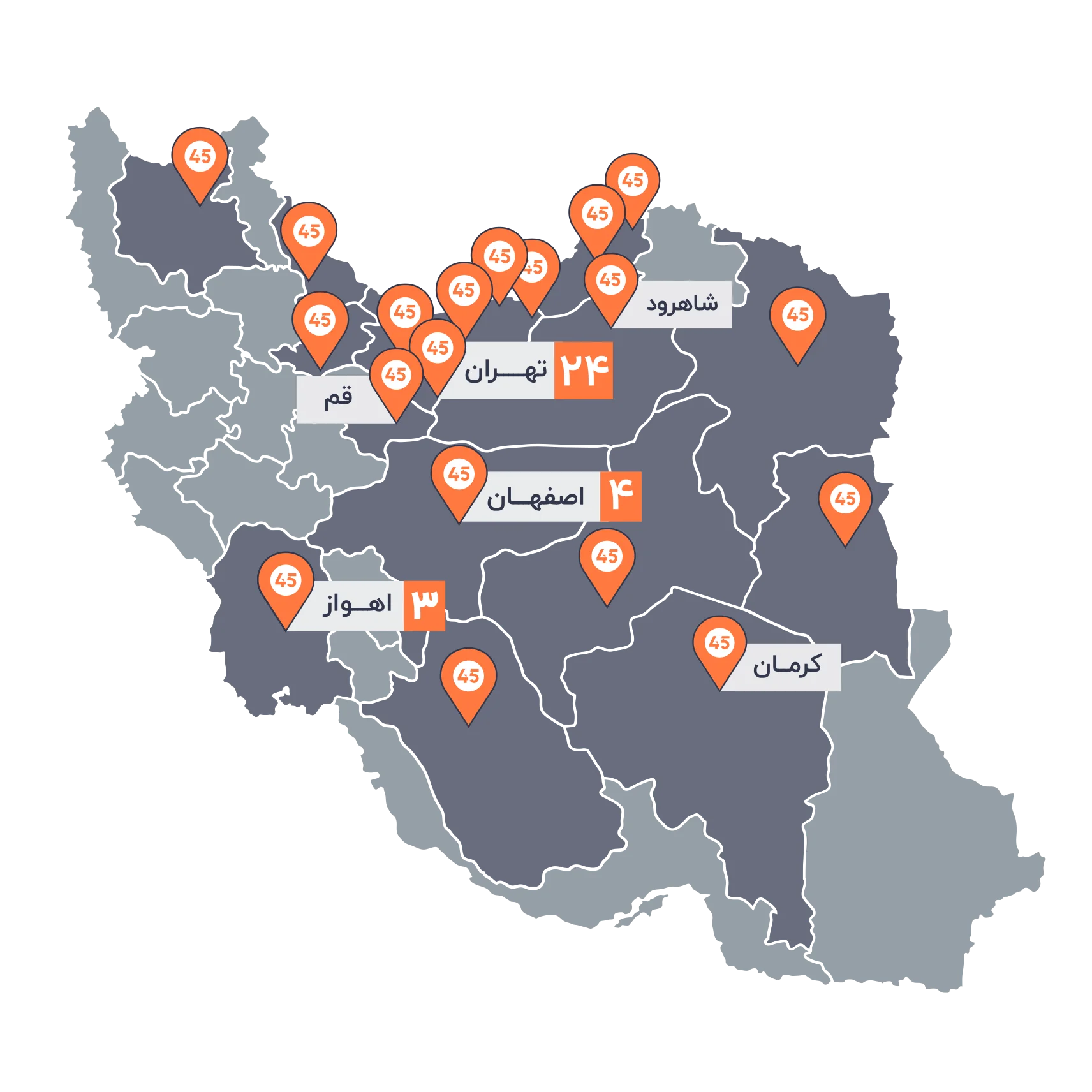 حضوری پر‌رنگ‌تر در سراسر کشور (سال ۱۴۰۴) 