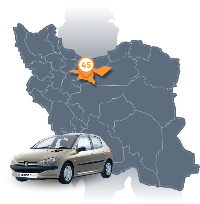 خریداران خودرو۴۵ در تهران