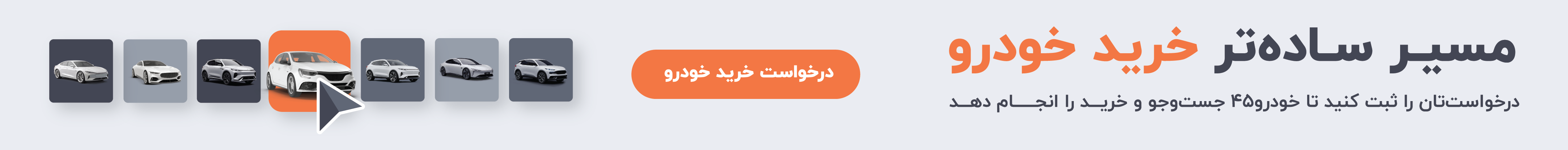 banner-buy