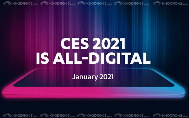 آنچه در نمایشگاه CES 2021 گذشت